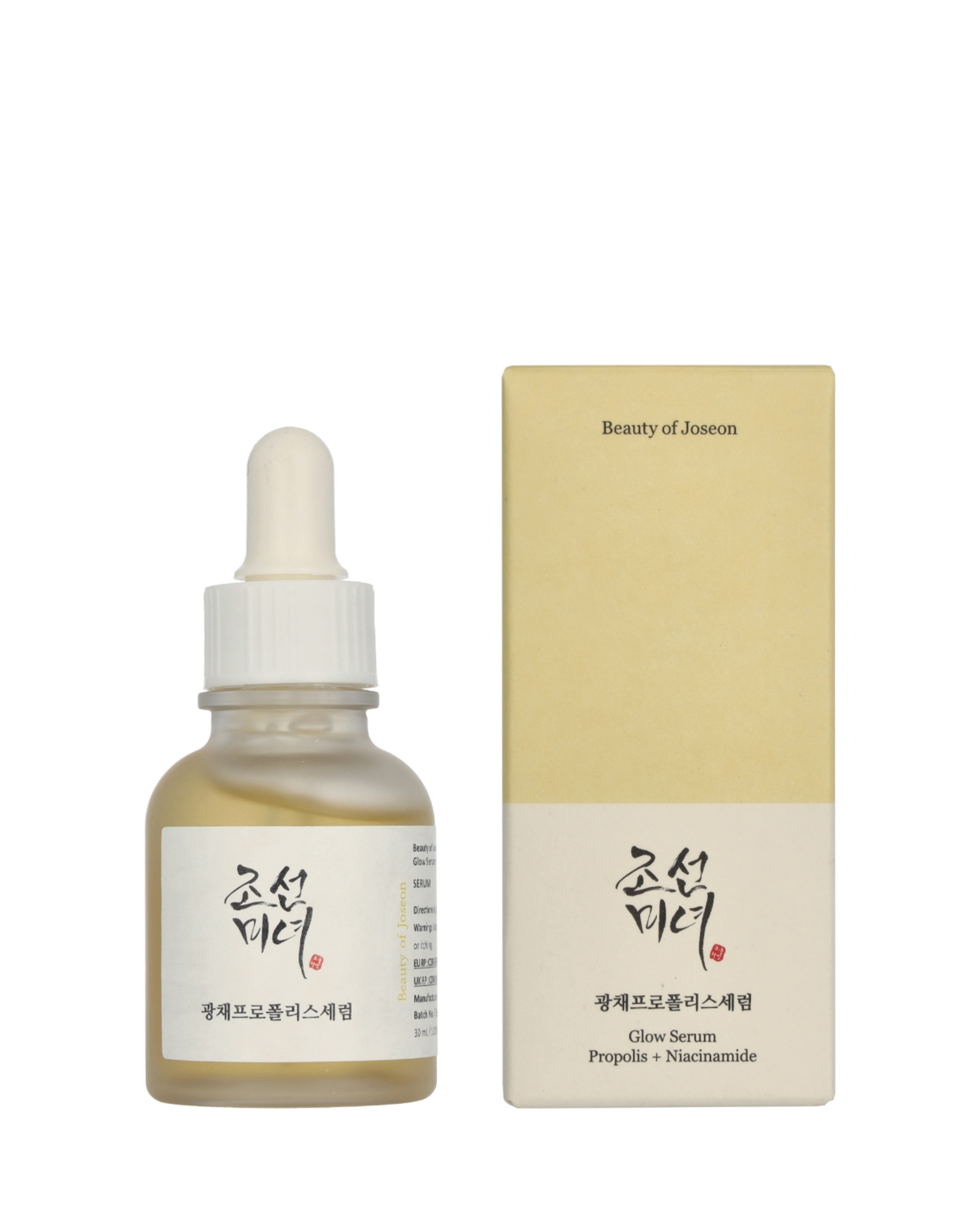 New In - Beauty Of Joseon Glow Serum 30ml