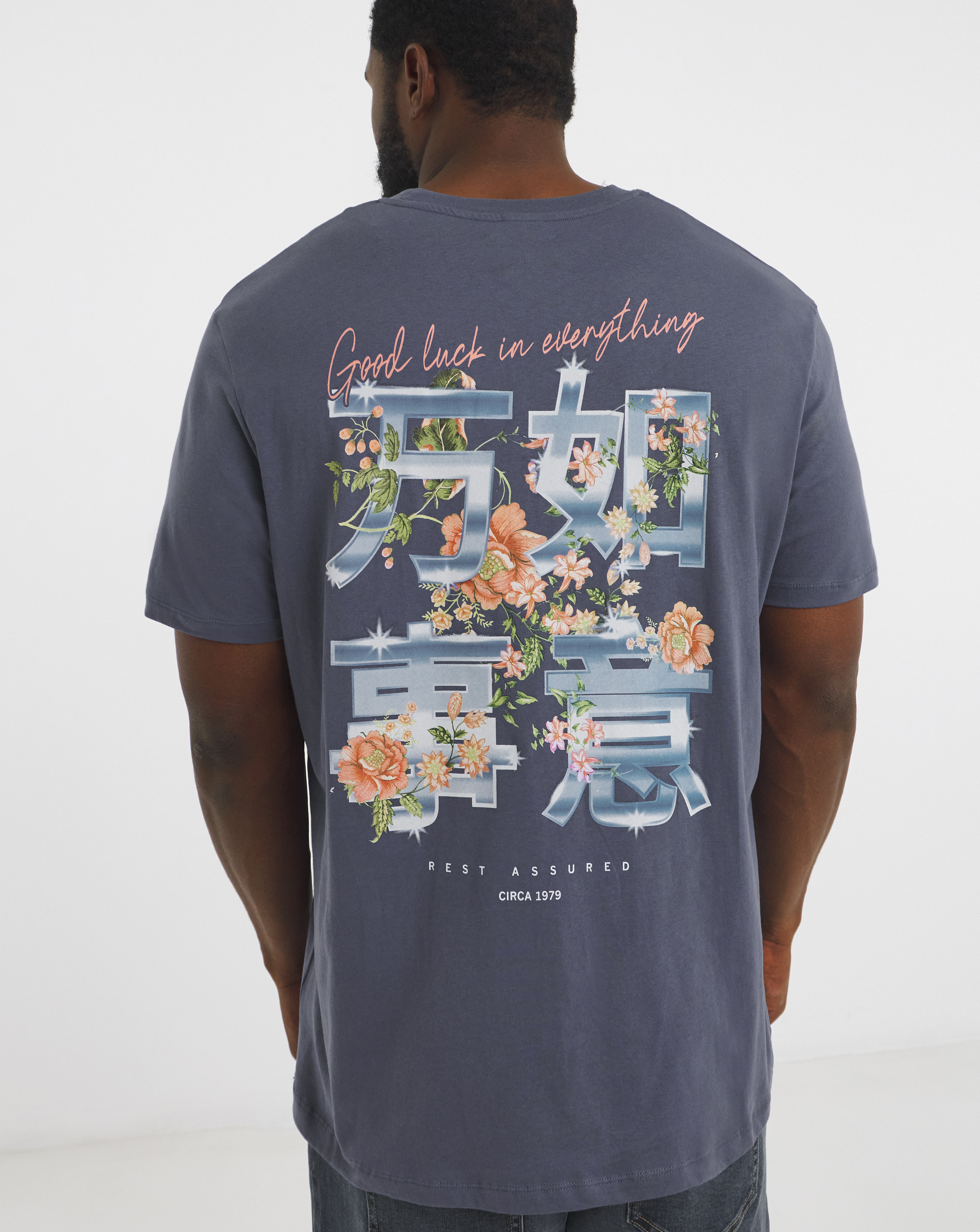 Jack & Jones Blue Luck Oriental - 1XL(50)